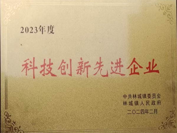 Advanced enterprise in technological innovation