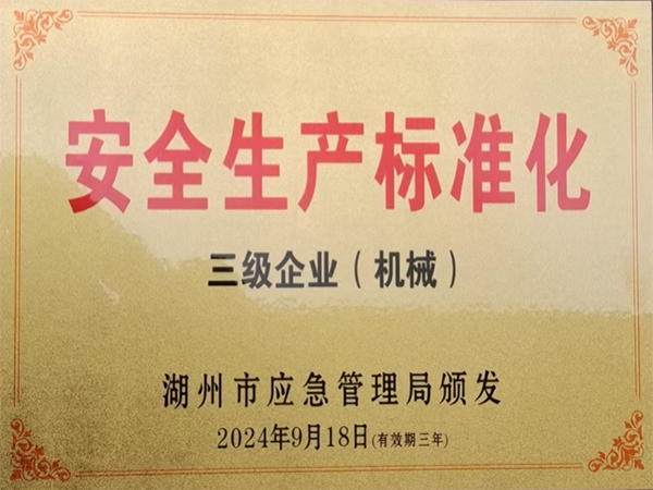 Safety Production Standards