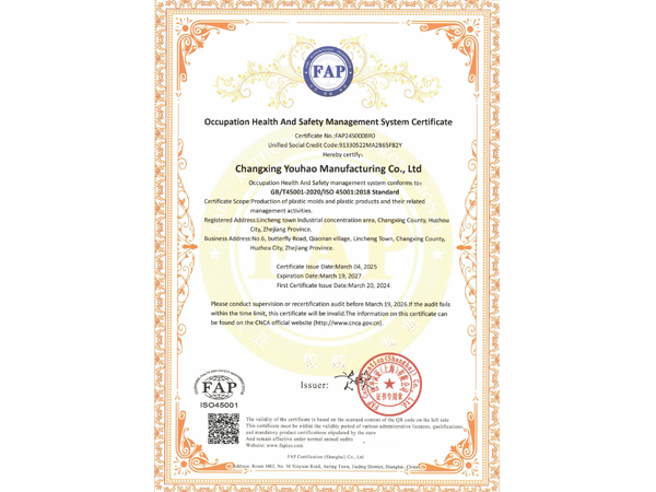 Occupation Health And Safety Management System Certificate